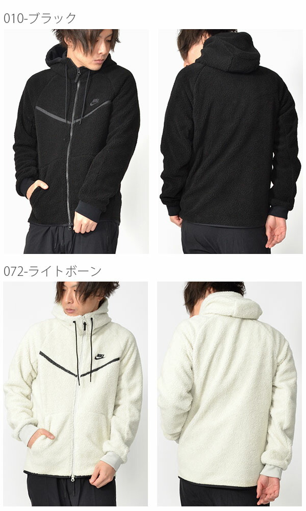これまでで最高のナイキ モコモコ パーカー レディース 人気のファッション画像 これまでで最高のナイキ モコモコ パーカー レディース 人気のファッション画像