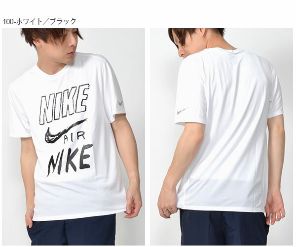 半袖TシャツナイキNIKEメンズブリーズランGXS/SトップロゴビッグロゴトレーニングシャツランニングシャツスポーツウェアランニングジョギングジムAJ75852019春新作20%OFF