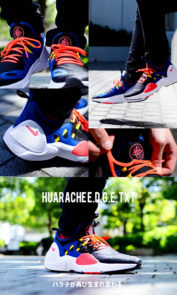 ハラチが再び生まれ変わる送料無料スニーカーナイキNIKEメンズレディースハラチHUARACHEE.D.G.E.TXTシューズ靴AO16972019夏新作