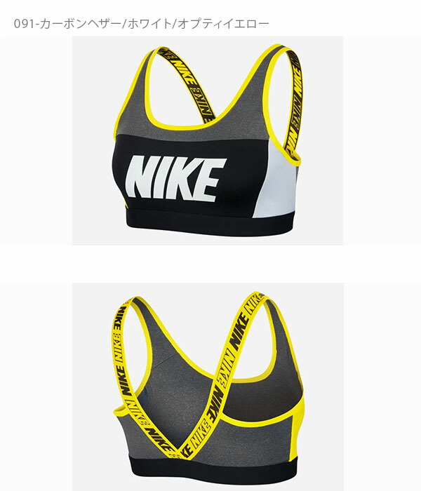 ブラトップナイキNIKEレディースウィメンズCLTSPTクラシックブラスポーツブラスポブラアンダーウェアインナーランニングジムトレーニング2019春新作20%OFFAQ0143