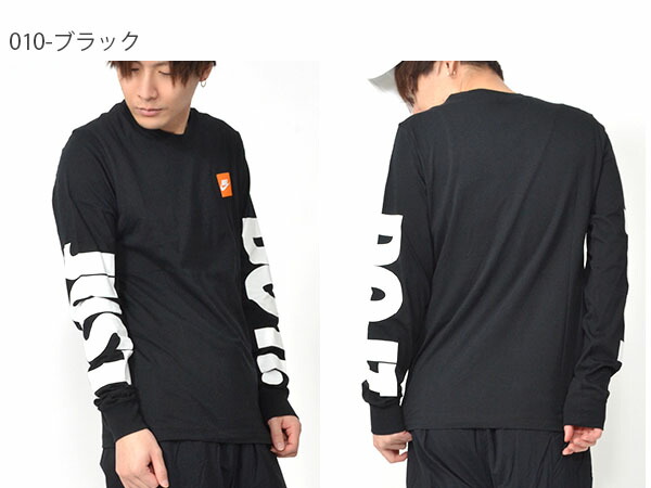 長袖TシャツナイキNIKEメンズHBRL/STEEシャツロゴプリントビッグロゴJUSTDOITトレーニングスポーツウェアAR51982019春新作20%OFF