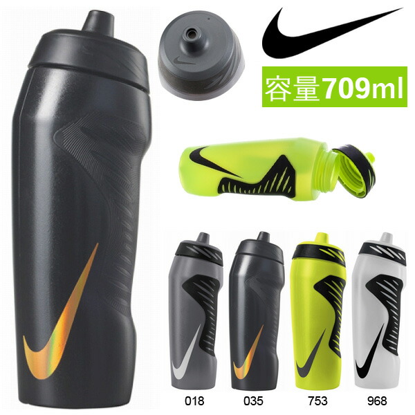スクイズボトルナイキNIKEハイパーフューエルウォーターボトル24oz容量709ml0.7L直飲み水筒ウォーターボトルスポーツボトル水分補給HY60012019春夏新作得割20