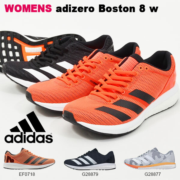 送料無料ランニングシューズアディダスadidasadizeroBoston8wレディースBOOSTブースト中級者サブ4サブ5アディゼロマラソンジョギングランニングシューズ靴ランシュー2019秋新作得割25EF0718G28879G28877