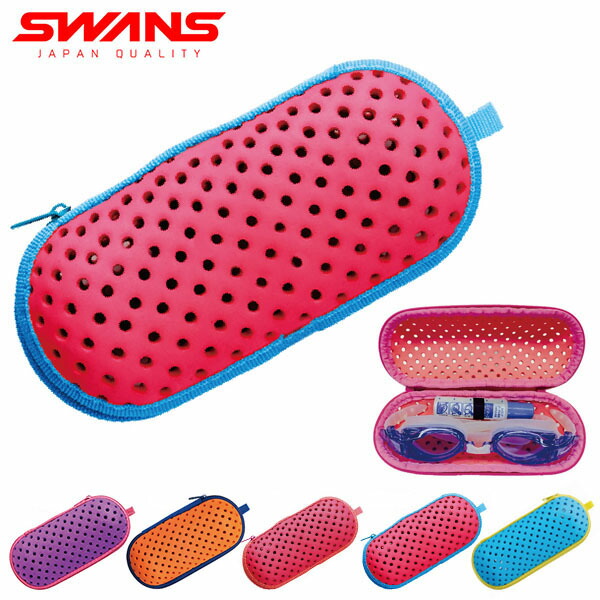 楽天市場】スワンズ SWANS スイムゴーグルケース Mサイズ 水泳用