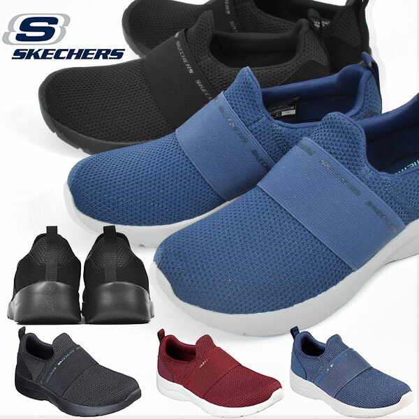 skechers 12992