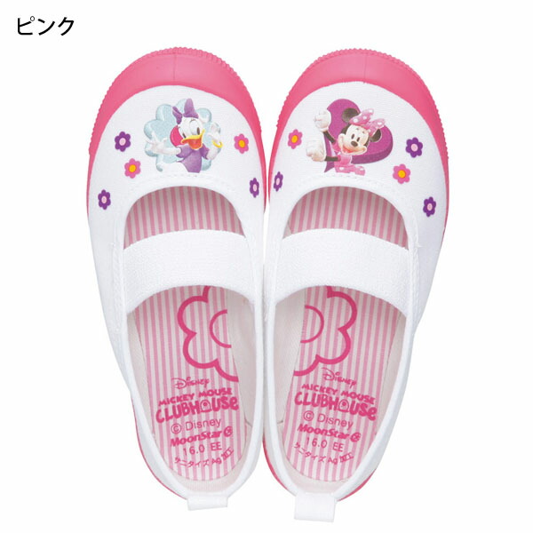 楽天市場 キッズ 上履き ムーンスター Moonstar ディズニー Dn08バレー ミッキー ミニー ドナルド デイジー うわばき うわぐつ 上靴 シューズ 靴 ベビー 子供 ジュニア 小学校 学校 幼稚園 得割 エレファントｓｐｏｒｔｓ