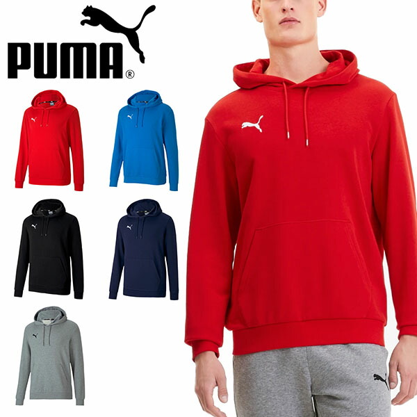 楽天市場 スウェット パーカー プーマ Puma メンズ Teamgoal23 カジュアル フーディ トレーナー プルオーバー サッカー フットサル スポーツウェア オフピッチウェア 6569 春夏新作 得割23 エレファントｓｐｏｒｔｓ