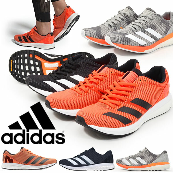 楽天市場 得割30 送料無料 ランニングシューズ アディダス Adidas Adizero Boston 8 W レディース Boost ブースト 中級者 サブ4 サブ5 アディゼロ マラソン ジョギング ランニング シューズ 靴 ランシュー Ef0718 G279 G277 あす楽対応 エレファントｓｐｏｒｔｓ