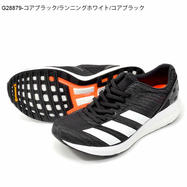 楽天市場 得割30 送料無料 ランニングシューズ アディダス Adidas Adizero Boston 8 W レディース Boost ブースト 中級者 サブ4 サブ5 アディゼロ マラソン ジョギング ランニング シューズ 靴 ランシュー Ef0718 G279 G277 あす楽対応 エレファントｓｐｏｒｔｓ