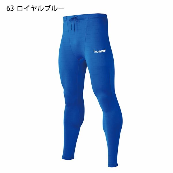 裏起毛ジュニアあったかインナーパンツヒュンメルhummelキッズ子供ロングタイツ防寒用インナーアンダーウェアサッカーフットボールフットサルトレーニングウェア部活クラブ2019秋冬新作得割20HJP6034
