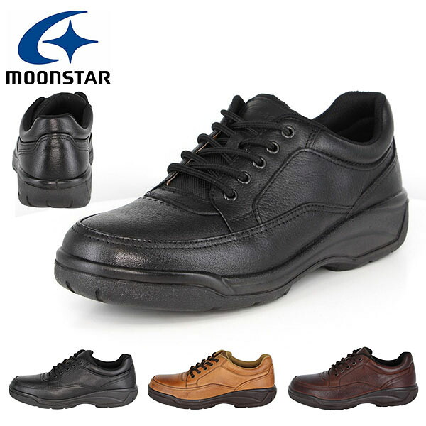 送料無料 ビジネスシューズ ムーンスター MoonStar メンズ コンフォート レザーシューズ 革靴 3E 幅広 ワイド シューズ 靴 本革 レザー 撥水 SP8900|エレファントSPORTS