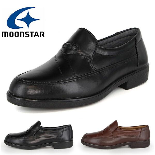 送料無料 レザー スリッポン ムーンスター Moonstar メンズ コンフォート レザーシューズ 4E 幅広 国産 日本製 本革 天然皮革 紳士靴 革靴 シューズ 靴 通勤 撥水 SP3441A