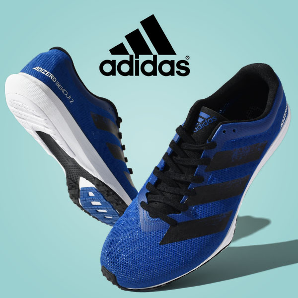 楽天市場 46 Off 送料無料 アディダス ランニングシューズ メンズ Adidas Adizero Bekoji 2 アディゼロ べコジ 中級者 マラソン ジョギング ランニング シューズ ランシュー 靴 スニーカー Fx4216 Fx4217 エレファントｓｐｏｒｔｓ