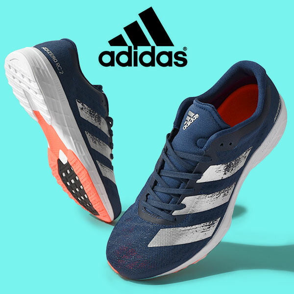 楽天市場 送料無料 半額 50 Off アディダス スニーカー ランニングシューズ メンズ Adidas Adizero Rc 2 M アディゼロ ローカット シューズ 靴 3本ライン Eh3135 Eg1187 エレファントｓｐｏｒｔｓ