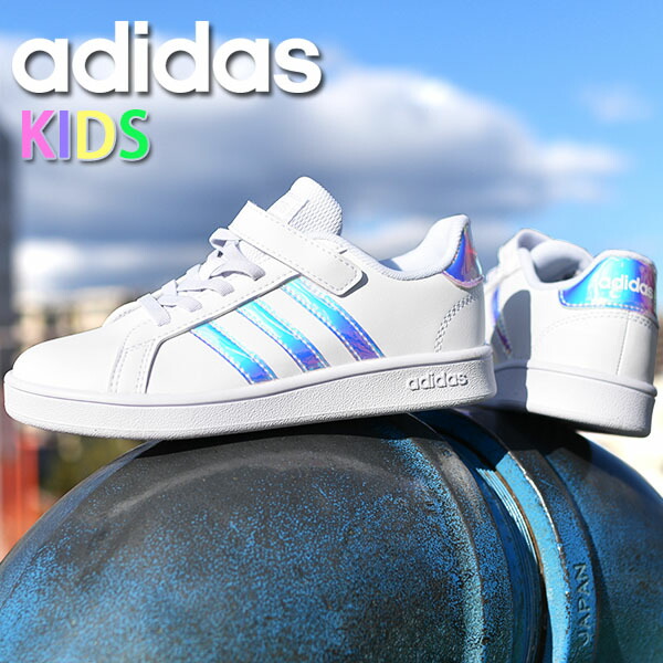 楽天市場 送料無料 キッズ スニーカー アディダス Adidas Grandcourt C ジュニア 子供 グランドコート ベルクロ 男の子 女の子 学校 通学 シューズ 靴 3本ライン ホワイト 白 玉虫色 オーロラ Fw1275 エレファントｓｐｏｒｔｓ