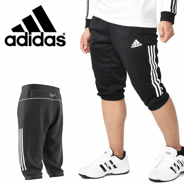 貨物輸送無料 アディダス ジャージ 7時間丈 下穿 Adidas メンズ M Fb Hype 3 4 Pnt 運動装い 走り 犬走り 下拵え ウェア アスレチッククラブ 3台本進路 21プランタン新作 10 Off Jlt Kreatywneshow Pl