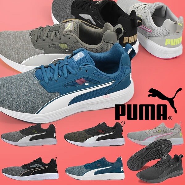 楽天市場 送料無料 スニーカー プーマ Puma メンズ レディース Nrgy ラプチャー Rupture ローカット シューズ 靴 21春新色 21 Off エレファントｓｐｏｒｔｓ