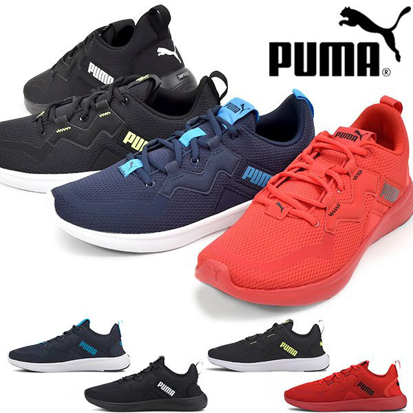 楽天市場 38 Off 履き心地抜群 ふわふわインソール スニーカー プーマ Puma メンズ Softride Vital ソフトライド バイタル ローカット シューズ 靴 秋新作 エレファントｓｐｏｒｔｓ