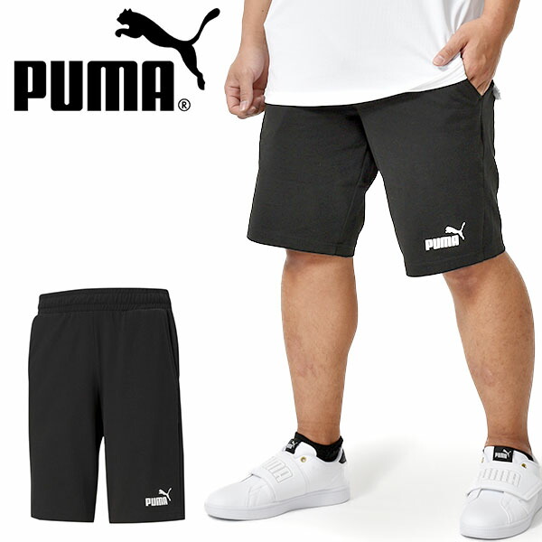 楽天市場 プーマ ハーフパンツ Puma メンズ Ess ジャージー ショーツ 短パン ショートパンツ スポーツウェア トレーニングウェア ジム ブラック 黒 21春新作 得割10 5722 エレファントｓｐｏｒｔｓ