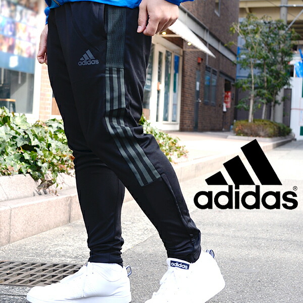 楽天市場 送料無料 アディダス ジャージ Adidas メンズ Tiro トラックパンツ Cu ロングパンツ レギュラーフィット スポーツウェア トレーニング ウェア 3本ライン 21春新作 Off エレファントｓｐｏｒｔｓ