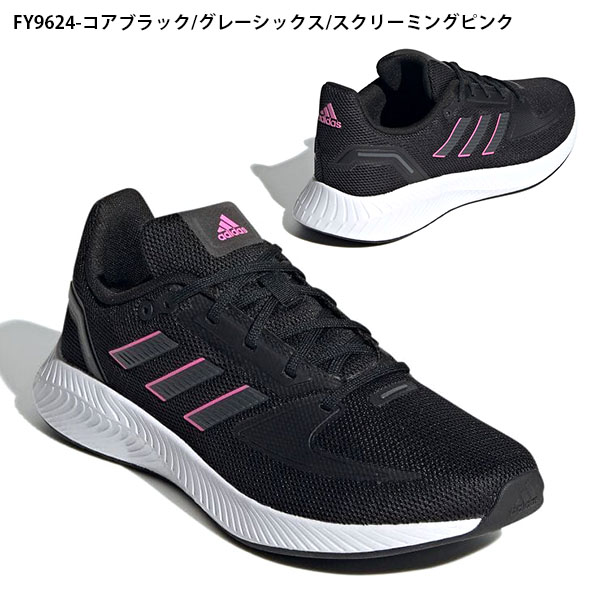 楽天市場 送料無料 アディダス ランニングシューズ スニーカー Adidas レディース Corerunner W ローカット シューズ 靴 3本ライン 21秋新色 24 Off Fy5946 Fy9623 Fy9624 Fy9621 Fz1327 H H エレファントｓｐｏｒｔｓ