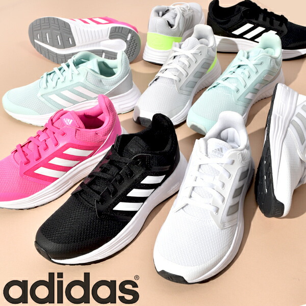楽天市場 送料無料 アディダス ランニングシューズ Adidas レディース Glx 5 W ジーエルエックス 初心者 マラソン ジョギング ランニング シューズ 靴 スニーカー ランシュー 27 Off 21秋新色 Fw6125 Fy6743 G H H H エレファントsports 楽天市場 送料無料 アディダス ランニングシューズ Adidas レディース Glx 5 W ジーエルエックス 初心者 マラソン ジョギング ランニング シューズ 靴 スニーカー ランシュー 27 Off 21秋新色 Fw6125 Fy6743 G H H H エレファントsports