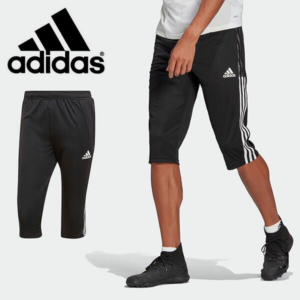 楽天市場 アディダス 7分丈 パンツ Adidas メンズ Tiro21 3 4 パンツ 短パン ハーフパンツ ジャージ スポーツウェア サッカー フットボール トレーニング ウェア 部活 クラブ 練習 3本ライン 21春新作 得割 Jii08 エレファントｓｐｏｒｔｓ