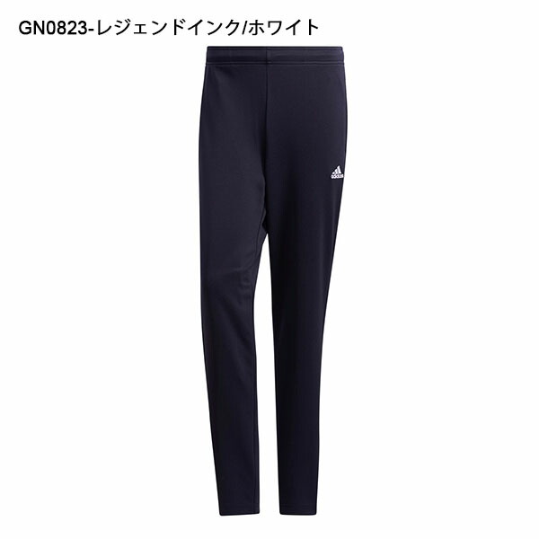 ジャージ パンツ アディダス Adidas メンズ ロングパンツ 送料無料 下 M Mh 3st ウェア ウォームアップ スポーツウェア 3本ライン ジョギング 23 Off トレーニング ランニング Jkl60 ジム 国内正規品