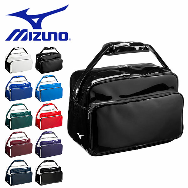 送料無料　ショルダーバッグ　ミズノ　バッグ　メンズ　かばん　得割13　草野球　MIZUNO　レディース　BAG　エナメル　ソフトボール　野球　42L　鞄　1FJD9023