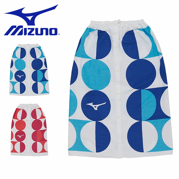 ラップタオル ミズノ Mizuno メンズ レディース 80 以上節約 キッズ ジュニア 子供 送料無料 ラップ タオル 得割23 巻きタオル 男の子 女の子 N2jy9000 学校 水泳 プール スイミング ビーチ 海水浴
