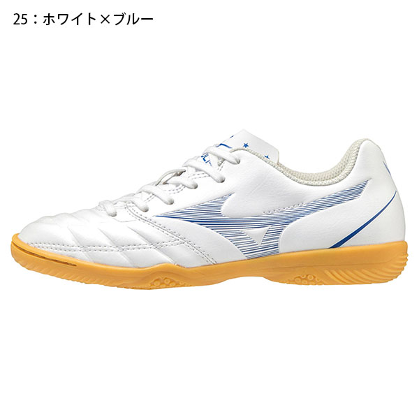 送料無料 ジュニア サッカー シューズ ミズノ Mizuno Cup Select Jr In レビュラ キッズ 子供 シューズ 室内用 サッカー フットボール スパイク 靴 部活 クラブ 練習 P1gg75 得割 Rvcconst Com