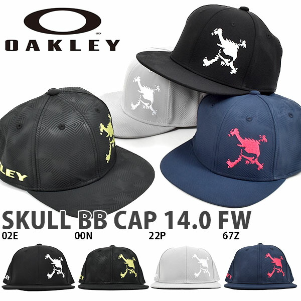 楽天市場 得割30 ゴルフ キャップ Oakley オークリー メンズ Skull Cap 14 0 Fw 髑髏 スカル ロゴ 帽子 Golf 平つば Golf ウェア コンペ 景品 Fos 秋冬新作 エレファントｓｐｏｒｔｓ