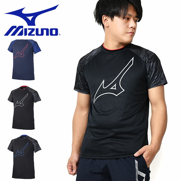 楽天市場 得割30 半袖 Tシャツ ミズノ Mizuno メンズ プラクティスシャツ バレーボール トレーニング スポーツ ウェア クラブ 部活 練習 合宿 試合 ゲームウエア V2ma0505 21春夏新作 エレファントｓｐｏｒｔｓ