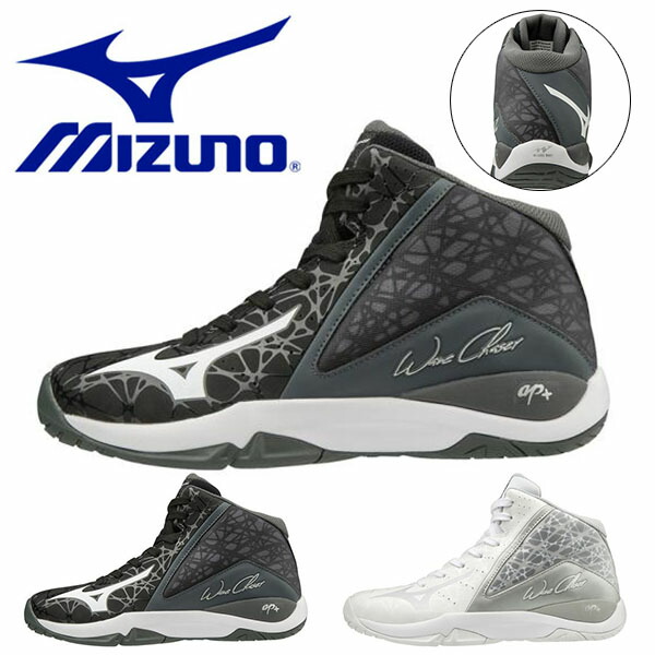 送料無料 バスケットボールシューズ ミズノ キッズ Mizuno Wave Chaser ウェーブチェイサー ジュニア 子供 バッシュ バスケットボール バスケ ミニバス シューズ 靴 クラブ 部活 練習 試合 W1gc1960 得割22 完全送料無料