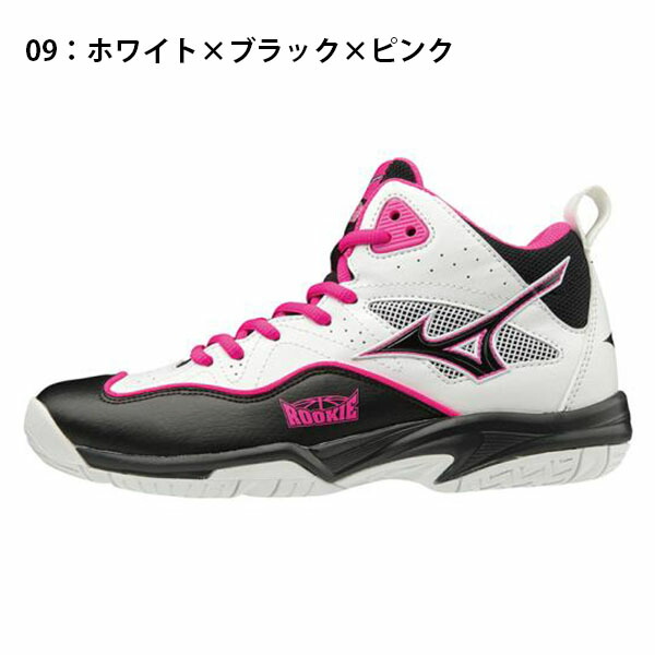 最大87 オフ 送料無料 バスケットボールシューズ ミズノ キッズ Mizuno ルーキー 5 ジュニア 子供 バッシュ バスケットボール バスケ ミニバス シューズ 靴 クラブ 部活 練習 試合 W1gc1970 得割17 Qdtek Vn 最大87 オフ 送料無料 バスケットボールシューズ ミズノ キッズ Mizuno ルーキー 5 ジュニア 子供 バッシュ バスケットボール バスケ ミニバス シューズ 靴 クラブ 部活 練習 試合 W1gc1970 得割17 Qdtek Vn