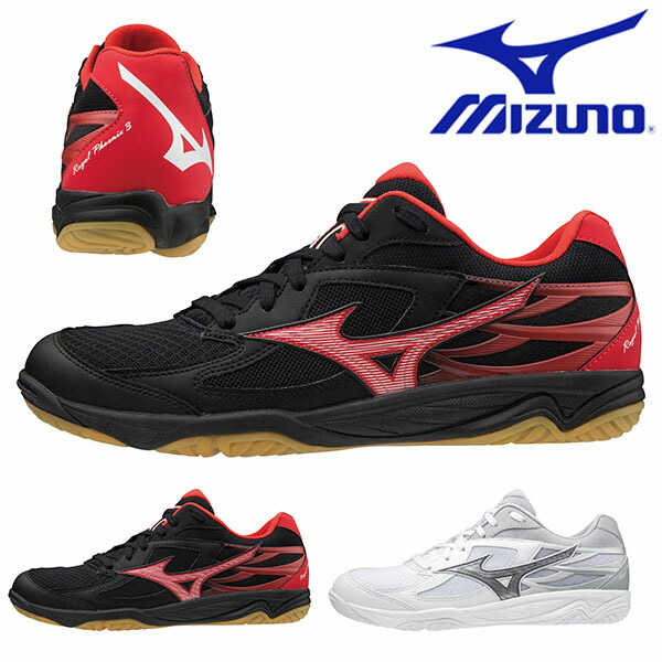 楽天市場】送料無料 バレーボール シューズ ミズノ MIZUNO WAVE MOMENTUM 2 MID ウェーブモーメンタム メンズ レディース  シューズ 靴 クラブ 部活 練習 試合 V1GA2117 得割24 : エレファントＳＰＯＲＴＳ