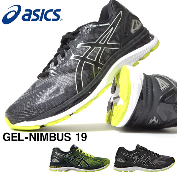 asics gel nimbus 19 2014