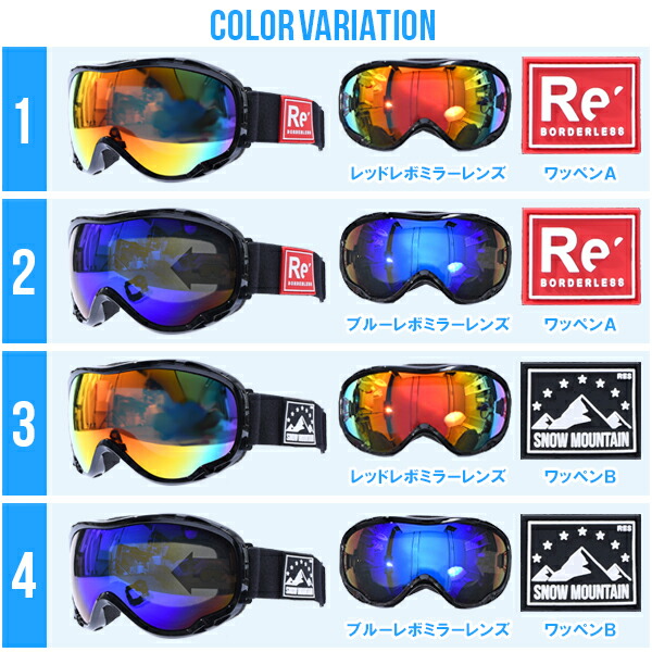 送料無料スノーボードゴーグルケース付きメンズレディースミラー球面レンズスノーゴーグルダブルレンズ曇り防止アンチフォグSNOWBOARDGOGGLEスキースノボ17-182017-2018冬新作【あす楽対応】