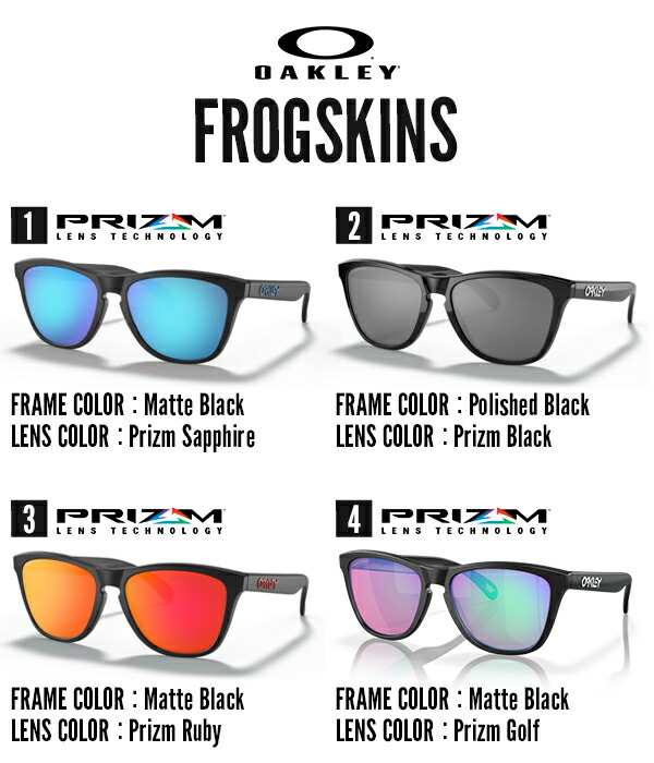 楽天市場 送料無料 オークリー サングラス Oakley Frogskins フロッグスキン Prizm プリズム レンズ アジアンフィット メガネ スポーツ ゴルフ 野球 テニス ランニング Oo9245 得割26 エレファントｓｐｏｒｔｓ