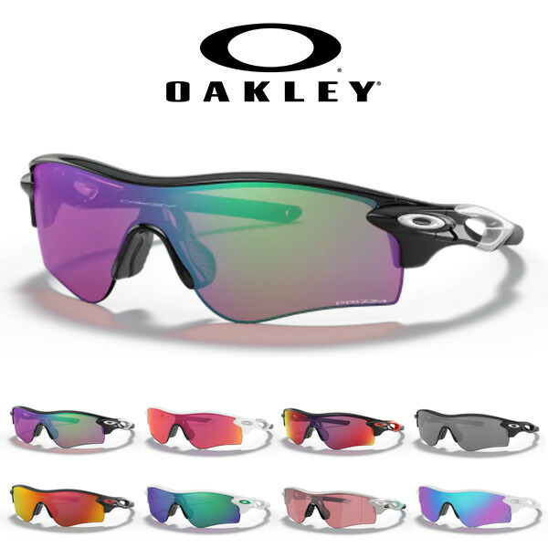 楽天市場 送料無料 オークリー サングラス Oakley Radarlock Path レーダーロック パス Prizm プリズム レンズ アジアンフィット メガネ スポーツ ゴルフ 野球 テニス ランニング Oo96 得割27 エレファントｓｐｏｒｔｓ