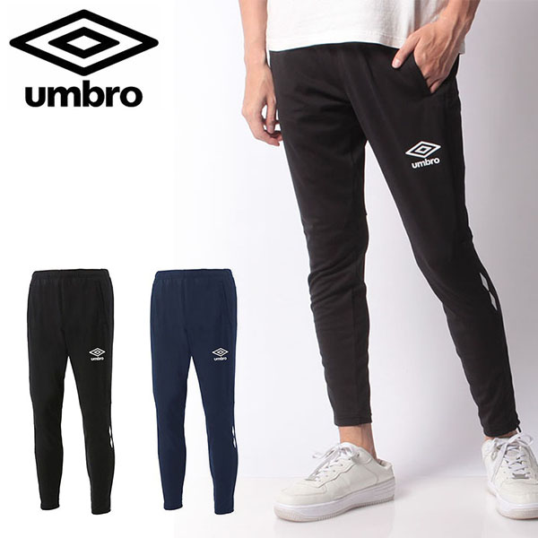 送料無料 ロングパンツ メンズ アンブロ Umbro ジャージ パンツ スポーツウェア サッカー フットボール フットサル トレーニング ウェア 部活 クラブ Uuurjg12 得割26 アンブロ Umbro ロングパンツ メンズ ジャージ パンツ Blk を採用し Centralagrigroup Com Au