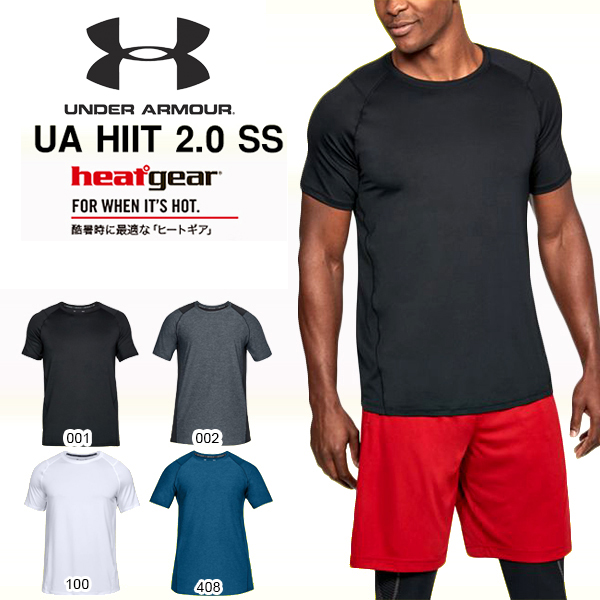  得割30 半袖 Tシャツ アンダーアーマー UNDER ARMOUR UA HIIT 2.0 SS メンズ ワンポイント ヒートギア ランニング ジョギング マラソン トレーニング ウェア 1306428
