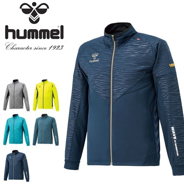 40%OFF 送料無料 ジャージジャケット ヒュンメル hummel UT-ウォームアップジャケット メンズ トレーニングウェア スポーツウェア サッカー フットボール フットサル ウェア 部活 クラブ 【あす楽対応】