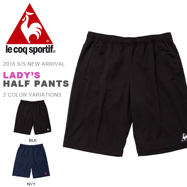 short le coq sportif 2014