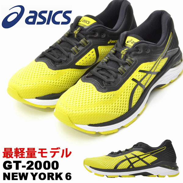 asics gt 5000 5 2014