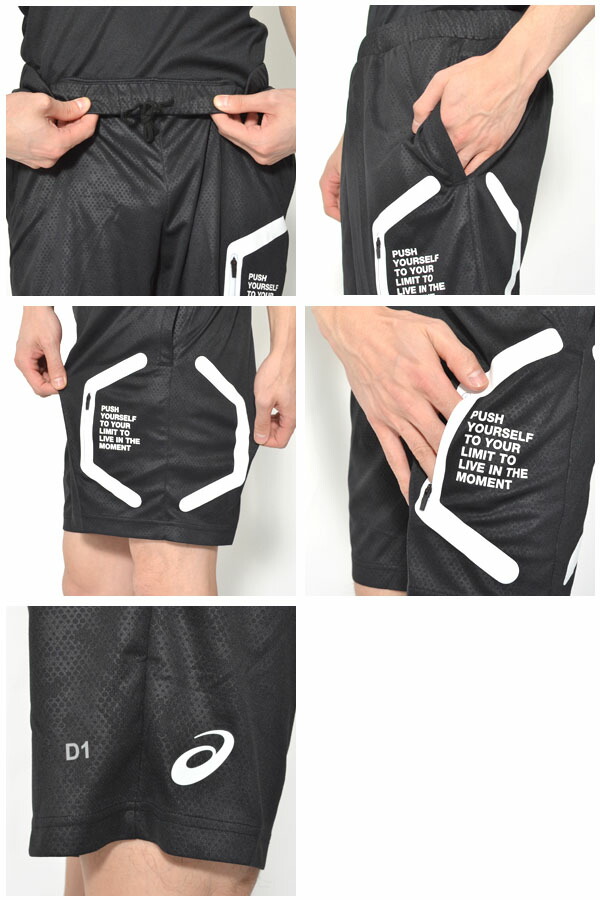 ベストファッションコレクション トップ100 ジム ハーフ パンツ メンズ