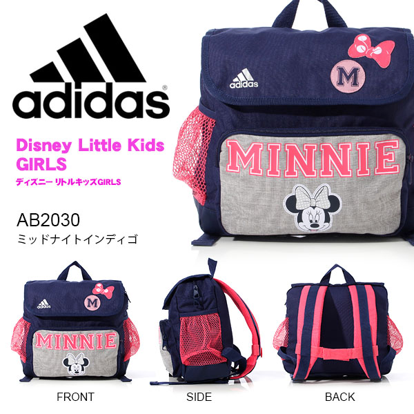 kids adidas bag