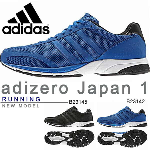 adidas japanese running shoes adidas japanese running shoes