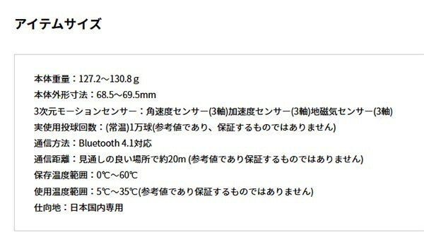 年中無休 送料無料 センサー内蔵 軟式J号球 投球専用 ボール テクニカルピッチ SSK TECHNICAL PITCH 練習 投球トレーニング  打撃使用不可 tp003j fucoa.cl