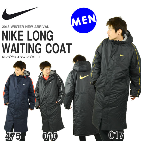 nike long winter coat